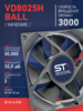 Вентилятор  VD8025H Ball (качения) 12V - st-e.info - Ангарск
