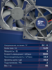 Вентилятор  VD8025H Ball (качения) 12V - st-e.info - Ангарск