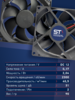 Вентилятор  VD 9225L Ball (качения) 12V, 2300 об/мин, 0,17A - st-e.info - Ангарск