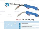 Корпус горелки TBi 250, 50° - st-e.info - Ангарск