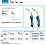 Горелка для полуавтоматической сварки TBi  7W Expert, длина 3 m. - st-e.info - Ангарск