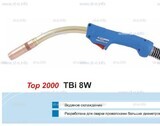 Горелка для полуавтоматической сварки TBi 8W-blue-RWZ, длина 5 метров - st-e.info - Ангарск