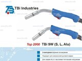 Горелка для полуавтоматической сварки TBi 9W-blue-ESW long, длина 5 м. - st-e.info - Ангарск
