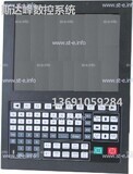 Управляющий блок ЧПУ SF-5200H - st-e.info - Ангарск