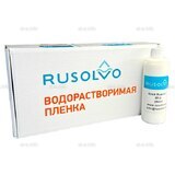 Набор водорастворимая пленка Rusolvo RFB 1*20 + клей RFA 250ml - st-e.info - Ангарск