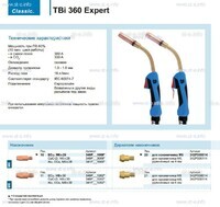 Горелка для полуавтоматической сварки TBi 360 Expert, длина 3 m. - st-e.info - Ангарск