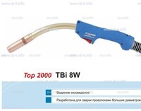 Корпус горелки TBi 8W, 40° - st-e.info - Ангарск