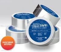 Алюминиевая термостойкая лента EZ Tape 2.0, рулон 51мм * 23м - st-e.info - Ангарск