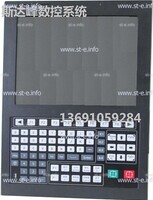 Управляющий блок ЧПУ SF-5200H - st-e.info - Ангарск