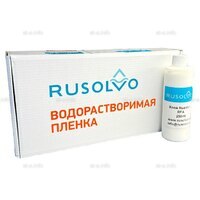 Набор водорастворимая пленка Rusolvo RFB 1*20 + клей RFA 250ml - st-e.info - Ангарск