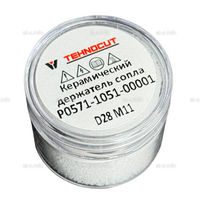 Керамический держатель сопла D28 M11 для Raytools арт. P0571-1051-00001 - st-e.info - Ангарск