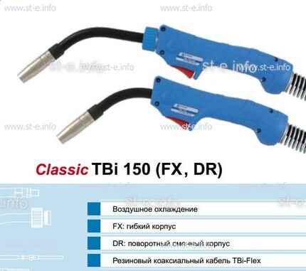 Горелка для полуавтоматической сварки TBi 240-blue-ESG, длина 3 метра - st-e.info - Ангарск