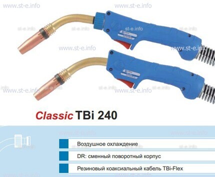 Корпус горелки TBi240 DR, 45° - st-e.info - Ангарск