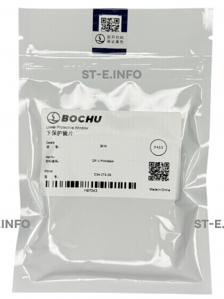 Стекло защитное 34*5 мм - ОРИГИНАЛ 8 кВт - st-e.info - Ангарск