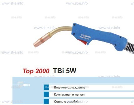 Корпус горелки TBi 5W, 50° - st-e.info - Ангарск