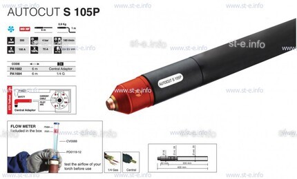 Плазмотрон для механизированной резки AUTOCUT S 105 P, 10 метров - st-e.info - Ангарск