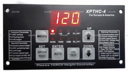 Контроллер высоты XPTHC-4 с осью Z (с подъемником, ход:150мм) - st-e.info - Ангарск