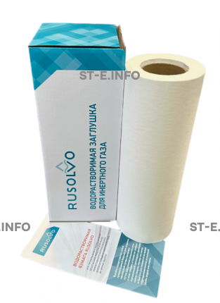 Водорастворимая бумага RPS1 - 39/50 рулон 0.390*50м ПРЕМИУМ - st-e.info - Ангарск